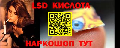 альфа пвп VHQ Гусь-Хрустальный