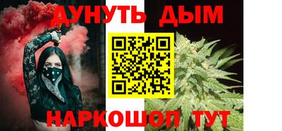 альфа пвп VHQ Гусь-Хрустальный