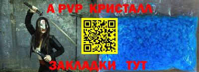 альфа пвп VHQ Гусь-Хрустальный