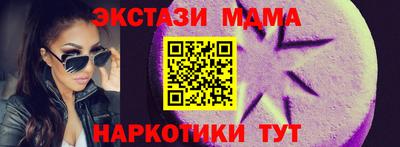 альфа пвп VHQ Гусь-Хрустальный