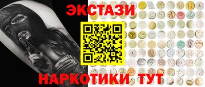 альфа пвп VHQ Гусь-Хрустальный