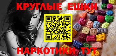 альфа пвп Гусев
