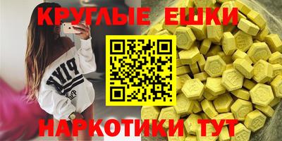 круглые Гусиноозёрск