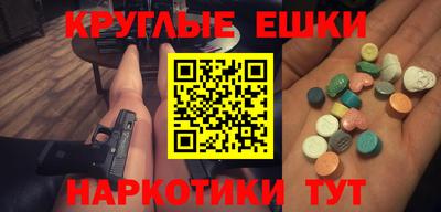 альфа пвп VHQ Гусь-Хрустальный
