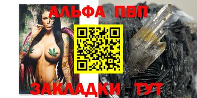 альфа пвп VHQ Гусь-Хрустальный
