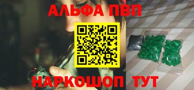 альфа пвп VHQ Гусь-Хрустальный