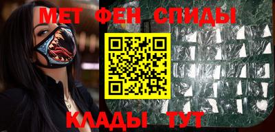 альфа пвп Гусев