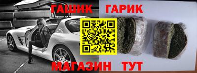 альфа пвп Гусев