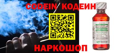 альфа пвп VHQ Гусь-Хрустальный