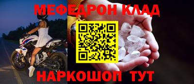 альфа пвп Гусев