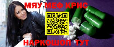 альфа пвп Гусев