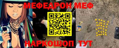 альфа пвп VHQ Гусь-Хрустальный