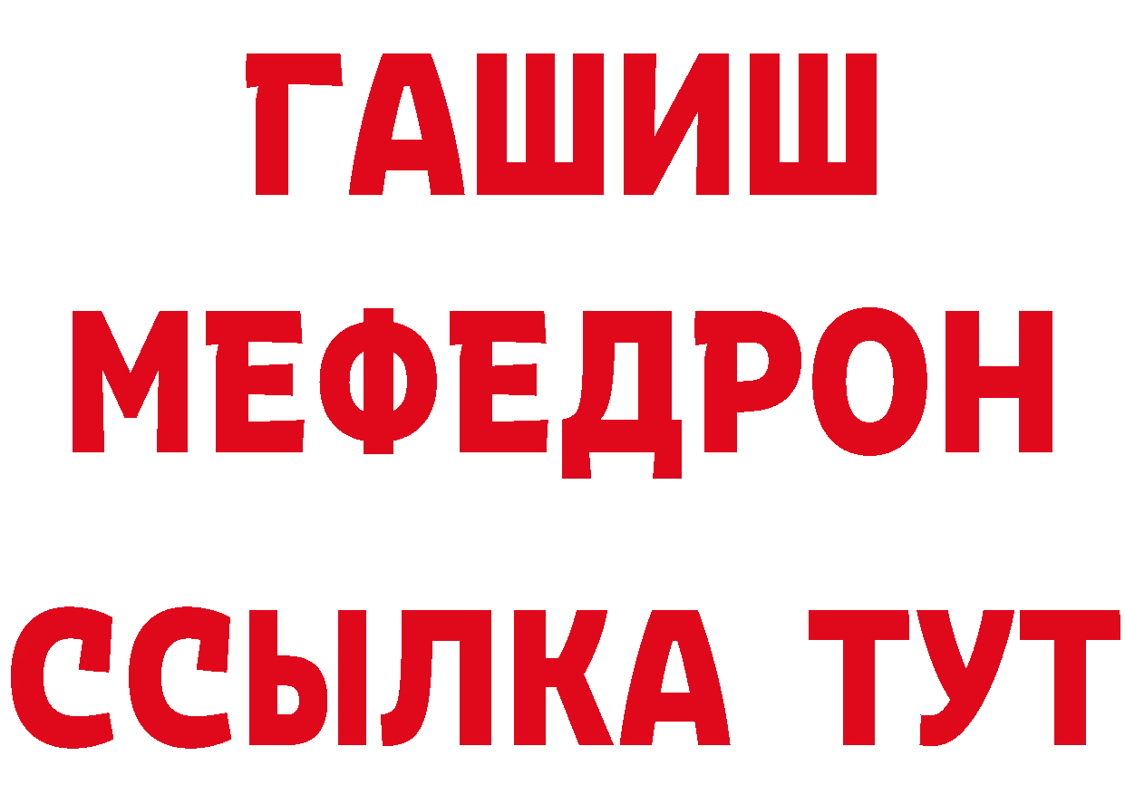 ТГК вейп как войти сайты даркнета hydra Георгиевск