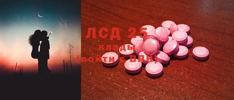 ссылка на мегу маркетплейс  Георгиевск  Лсд 25 экстази ecstasy  купить наркотики цена 