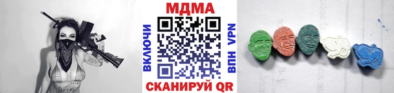 MDMA молли закладки маркетплейс официальный сайт Георгиевск