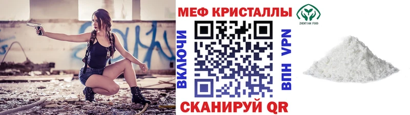 МЕФ 4 MMC  Георгиевск 