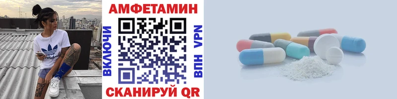 купить закладку Георгиевск ОМГ ОМГ ССЫЛКА Первитин Methamphetamine