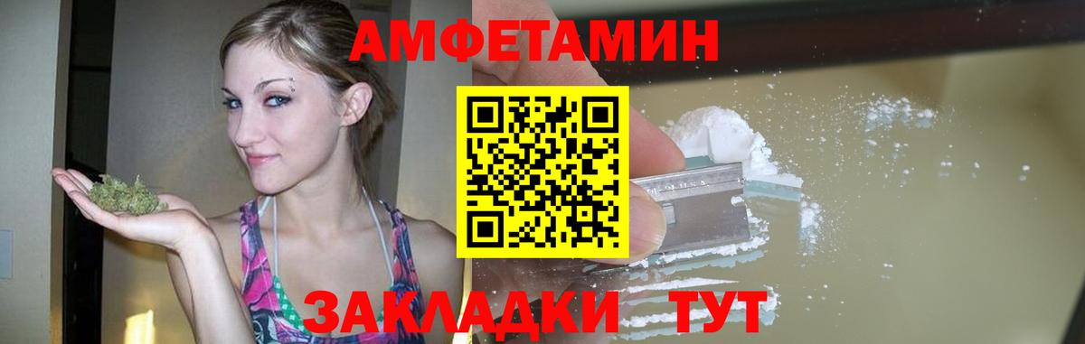 Метамфетамин Декстрометамфетамин 99.9% Георгиевск