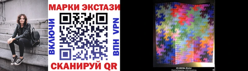магазин  наркотиков  Георгиевск  Марки NBOMe 1500мкг 