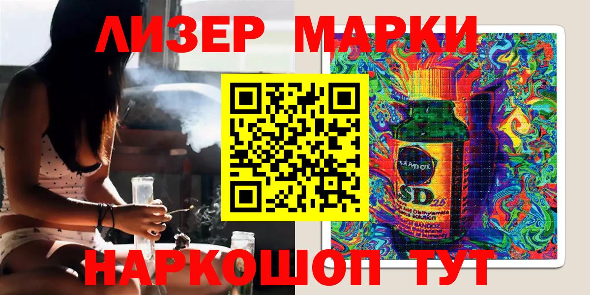 Марки N-bome 1500мкг  Марки N-bome 1500мкг  Георгиевск  Вход с VPN 