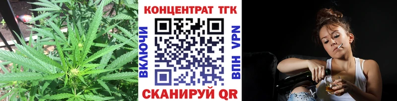 ТГК гашишное масло Георгиевск