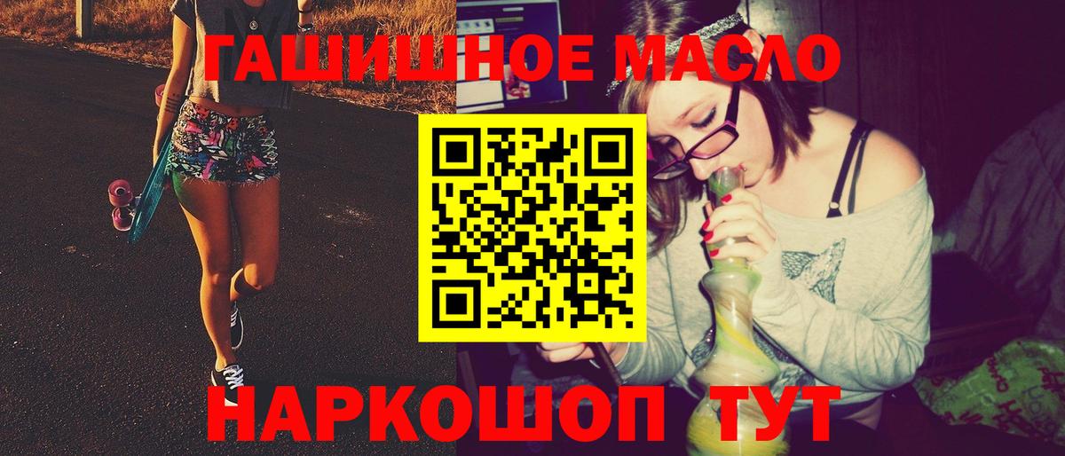 Дистиллят ТГК вейп Георгиевск