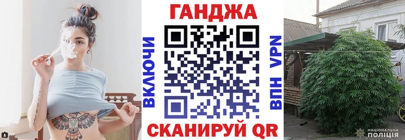 Бошки Шишки SATIVA & INDICA  Георгиевск 