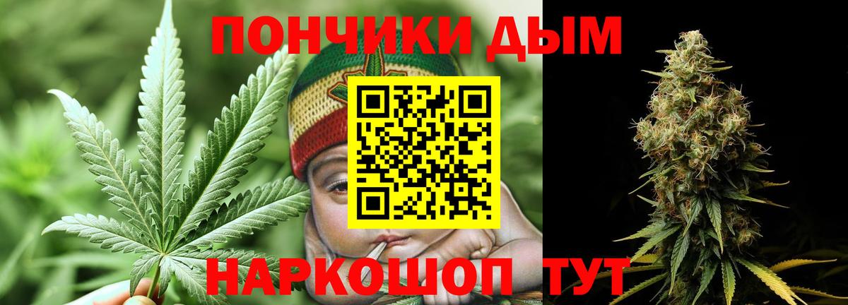 Каннабис THC 21%  Вход с VPN  Марихуана Amnesia  МАРИХУАНА THC 21%  Георгиевск 